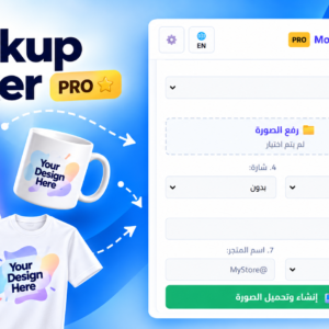Mockup Maker pro